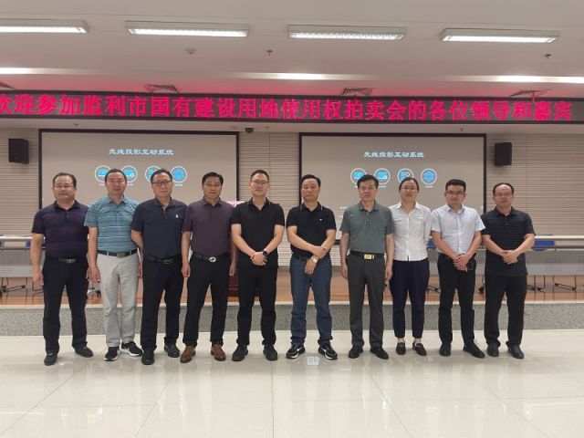操你逼网一城多盘，深耕监利！恭贺湖北信达集团以1.75亿元第三次竞得监利宝地！
